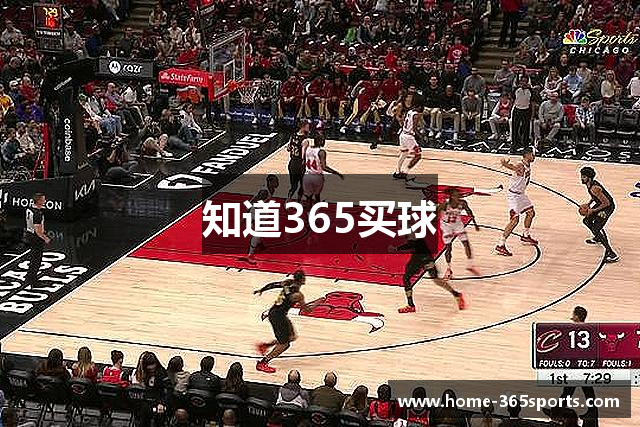 知道365买球